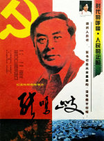 国产精品久久久久7777婷婷